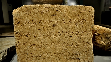A stone with inscriptions from Paikuli Tower