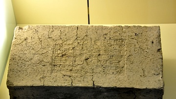 A Stamped Brick of Nebuchadnezzar II