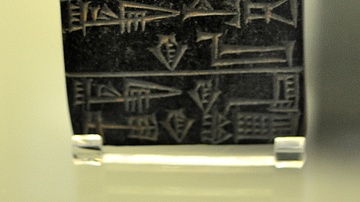 Foundation Tablet of Ur-Nammu