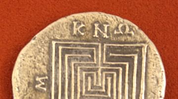 Labyrinth, Knossos Silver Tetradrachm
