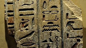 Vizier Bakenrenef  Inscription