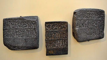 Wall slabs of king Urhilina