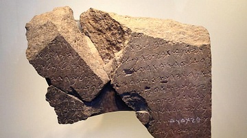 Tel Dan Inscription