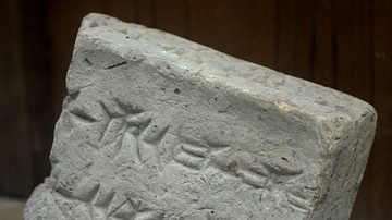 Assyrian Cuneiform Brick