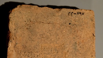 Mud-brick of Amar-sin
