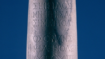 The Seikilos Stele
