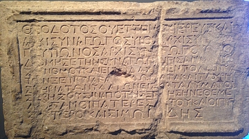 Theodotos Inscription