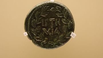 Coin Commemorating the Isthmian Games