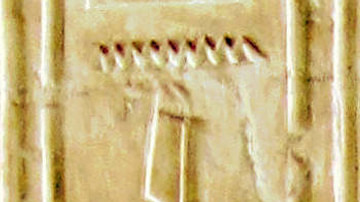 Cartouche of Menes