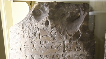 Stela of Hesu from the Old Kingdom of Egypt