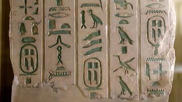 La escritura del antiguo Egipto