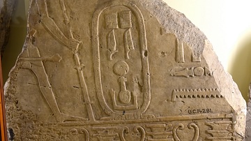 Slab of Pepi II king of Egypt