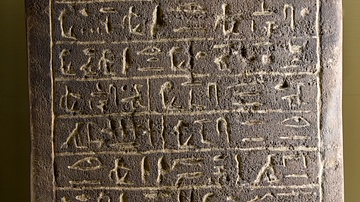 Egyptian stela of Sehetepibre and others