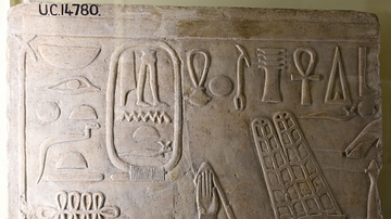 Slab of Inyotef VIII