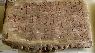 Coptic Stela