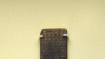 Mesopotamian Amulet Against Ghosts