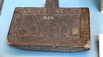 Egyptian Offering table of Amenemhat