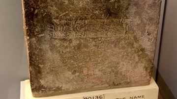 Brick Stamped with the Name of Nebuchadnezzar II