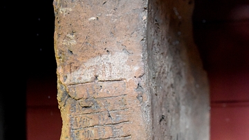 Mud Brick Stamped with the Name of King Kurigalzu