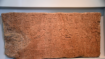 Lintel of Amenhotep II