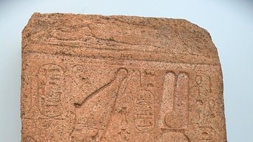 Tomb Relief of King Osorkon II