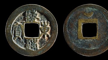 Moneda de la antigua Corea