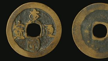Goryeo Dynasty Bronze Coin