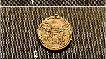 Silver Coin of Bahram II