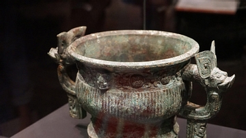 Western Zhou Ritual Vessel