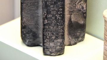 Cruciform with Cuneiform from Sippar
