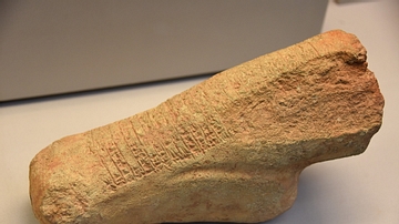 Inscribed Part of a Mesopotamian Hound