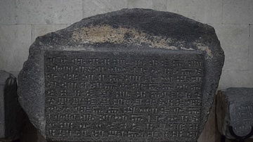 Cuneiform Inscription of Arguishti