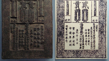 Yuan Dynasty Bank Note & Plate