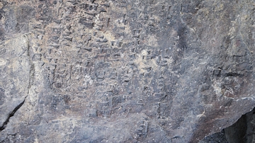 Urartian Cuneiform Inscription from Lchashen, Armenia