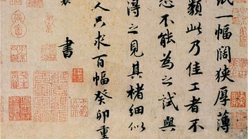 Oude Chinese kalligrafie