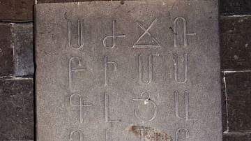 Monument to Armenian Alphabet at Oshakan