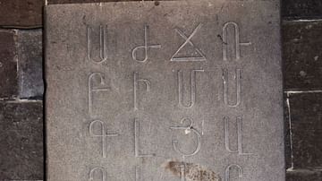 Boustrophedon Writing Style Example Ancient Greek Boustrophedon Inscription - World History Encyclopedia