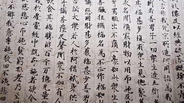 Portion of a Japanese Buddhist Sutra