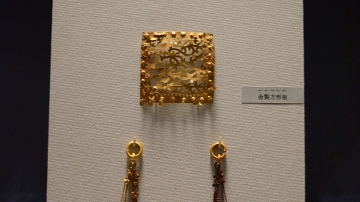 Jewels from Niizawa Senzuka Tumulus