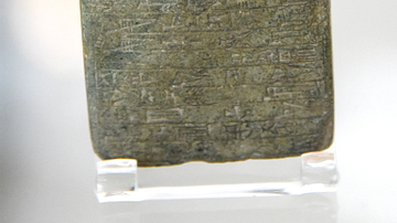 Foundation Tablet of Amar-Seun from Ur