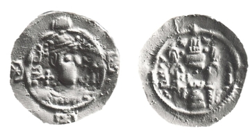 Kartli/Iberia Coin of Ohrmazd IV