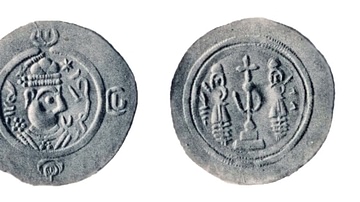 Kartli/Iberia Coin of Prince Stephanos I