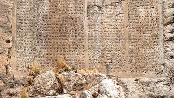 Xerxes' Inscription, Van
