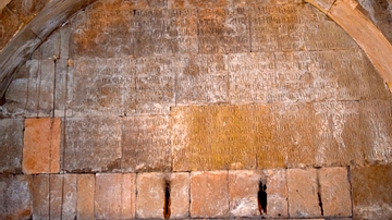 Armenian Inscription in Surb Karapet Church