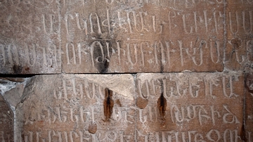 Armenian Inscriptions in Surb Karapet Church