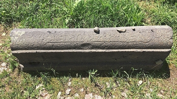 Medieval Jewish Tombstone in Yeghegis, Armenia