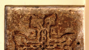 Ancient Cross Carving at Echmiadzin Cathedral