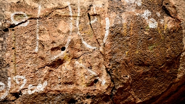 Darband-i Basara Rock Relief