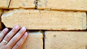 Inscribed Brick at the Processional Way of Babylon