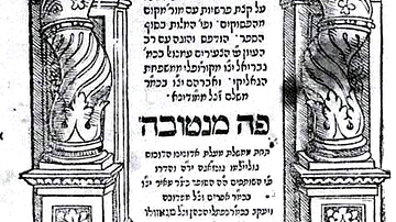 Zohar